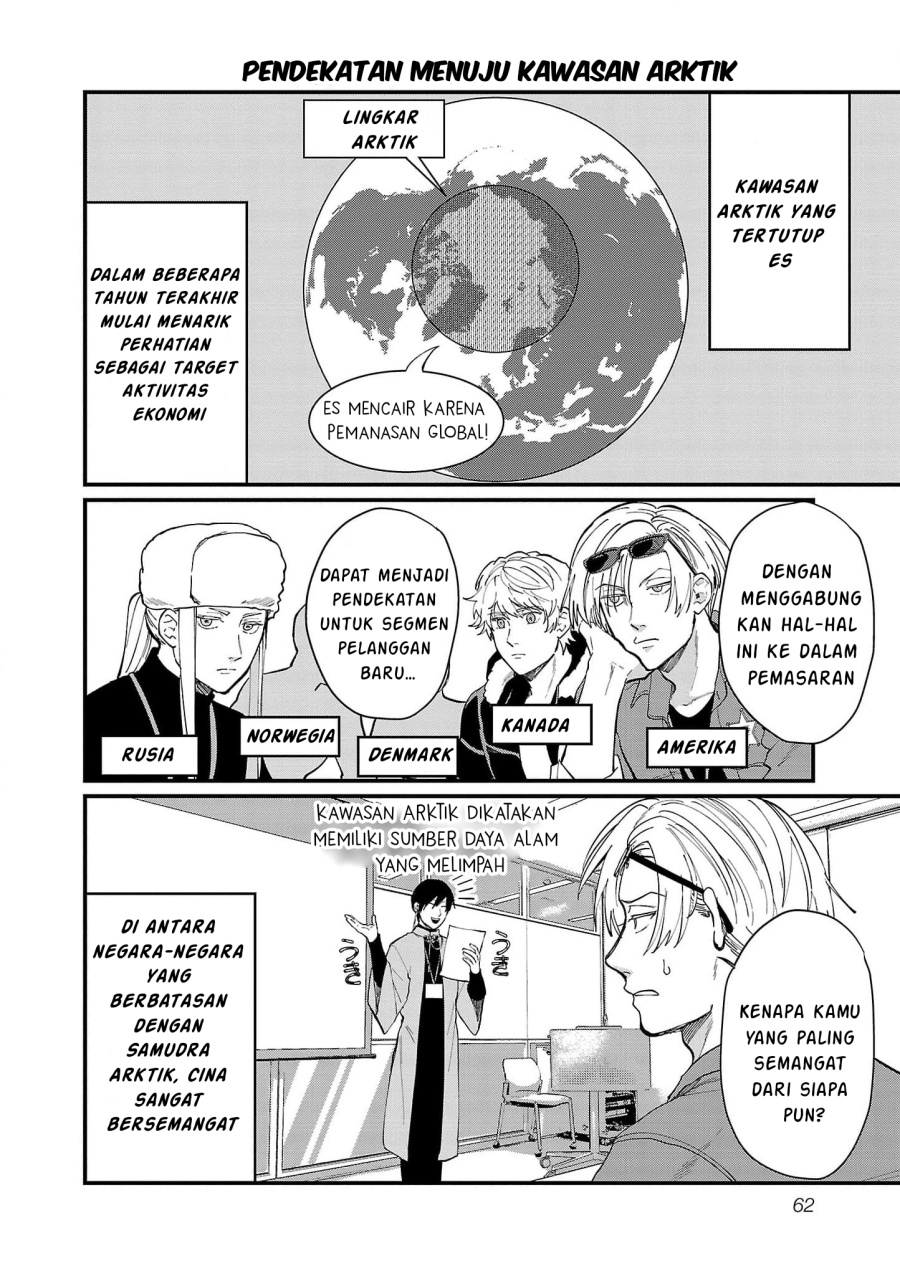 Chiseigaku Boys ~Koku ga Salaryman ni natte Hataraku Kaisha~ Chapter 15 Gambar 4