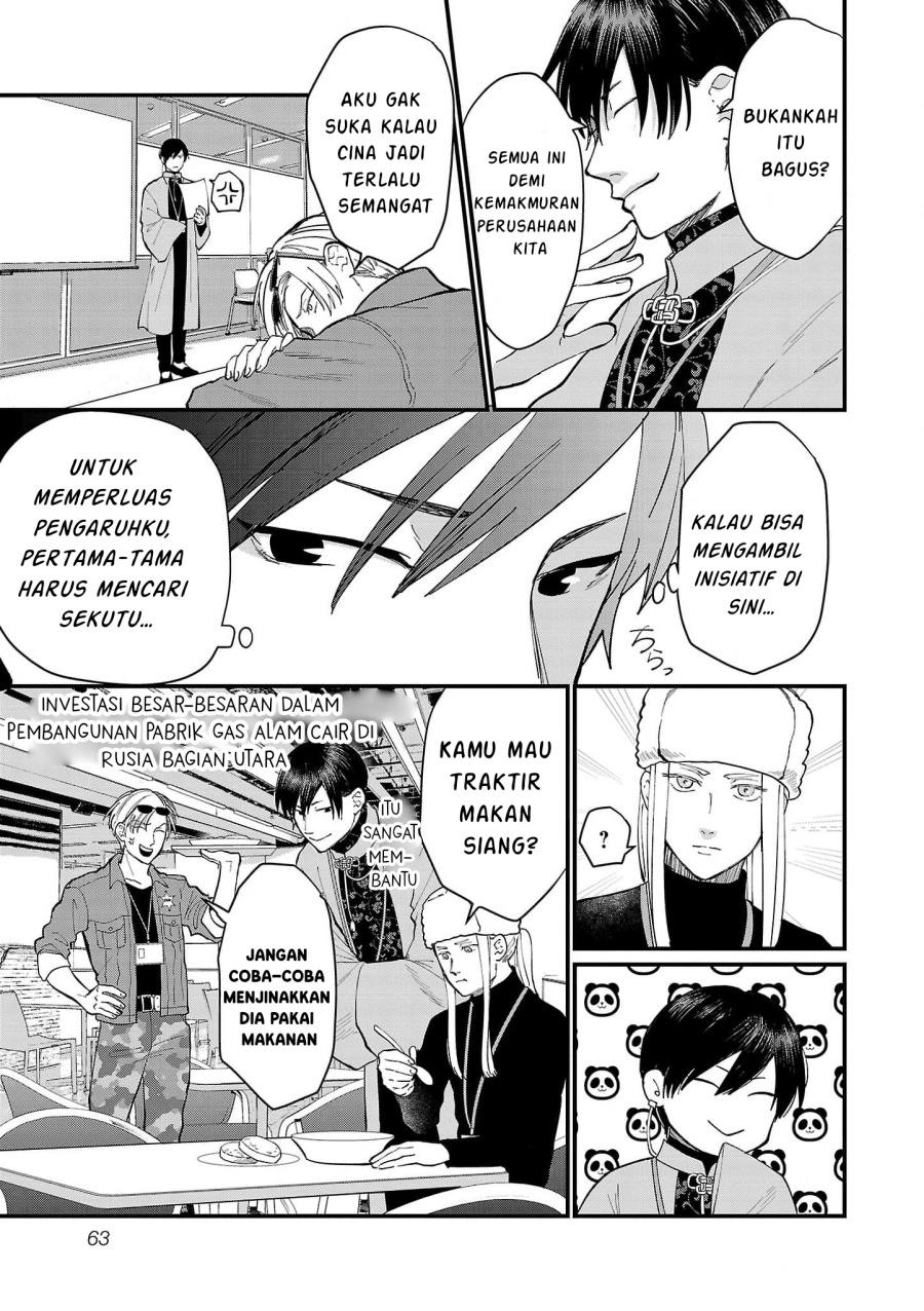 Chiseigaku Boys ~Koku ga Salaryman ni natte Hataraku Kaisha~ Chapter 15 Gambar 5