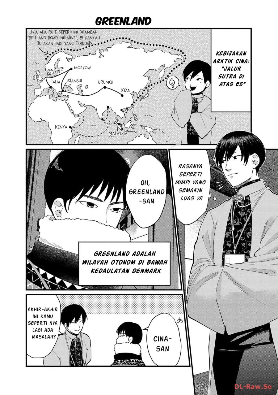 Chiseigaku Boys ~Koku ga Salaryman ni natte Hataraku Kaisha~ Chapter 15 Gambar 6