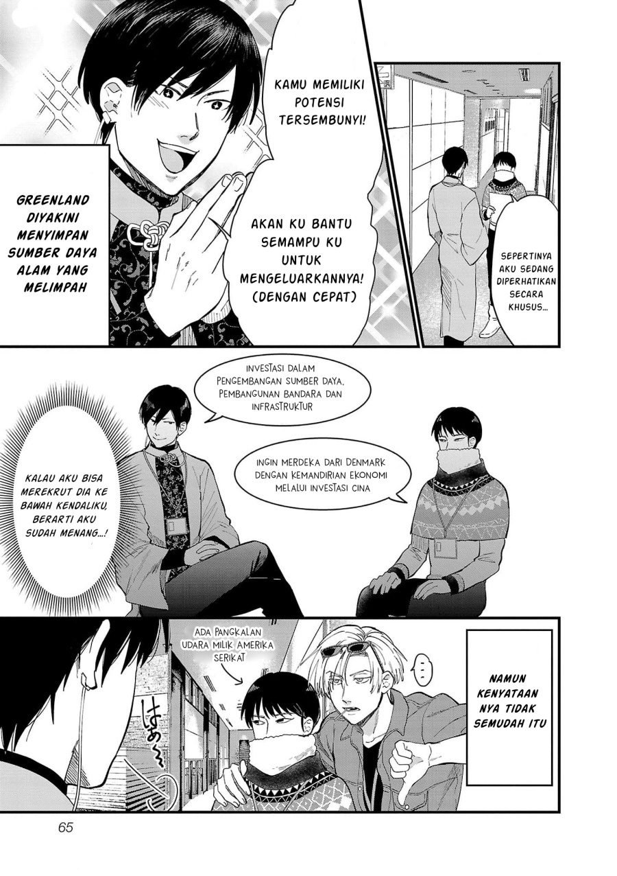 Chiseigaku Boys ~Koku ga Salaryman ni natte Hataraku Kaisha~ Chapter 15 Gambar 7