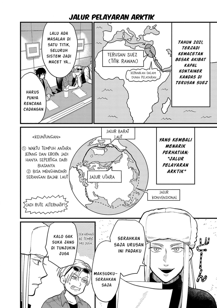 Chiseigaku Boys ~Koku ga Salaryman ni natte Hataraku Kaisha~ Chapter 15 Gambar 8