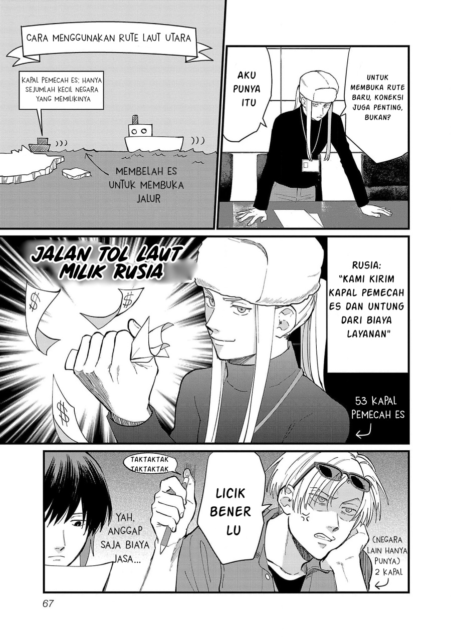 Chiseigaku Boys ~Koku ga Salaryman ni natte Hataraku Kaisha~ Chapter 15 Gambar 9