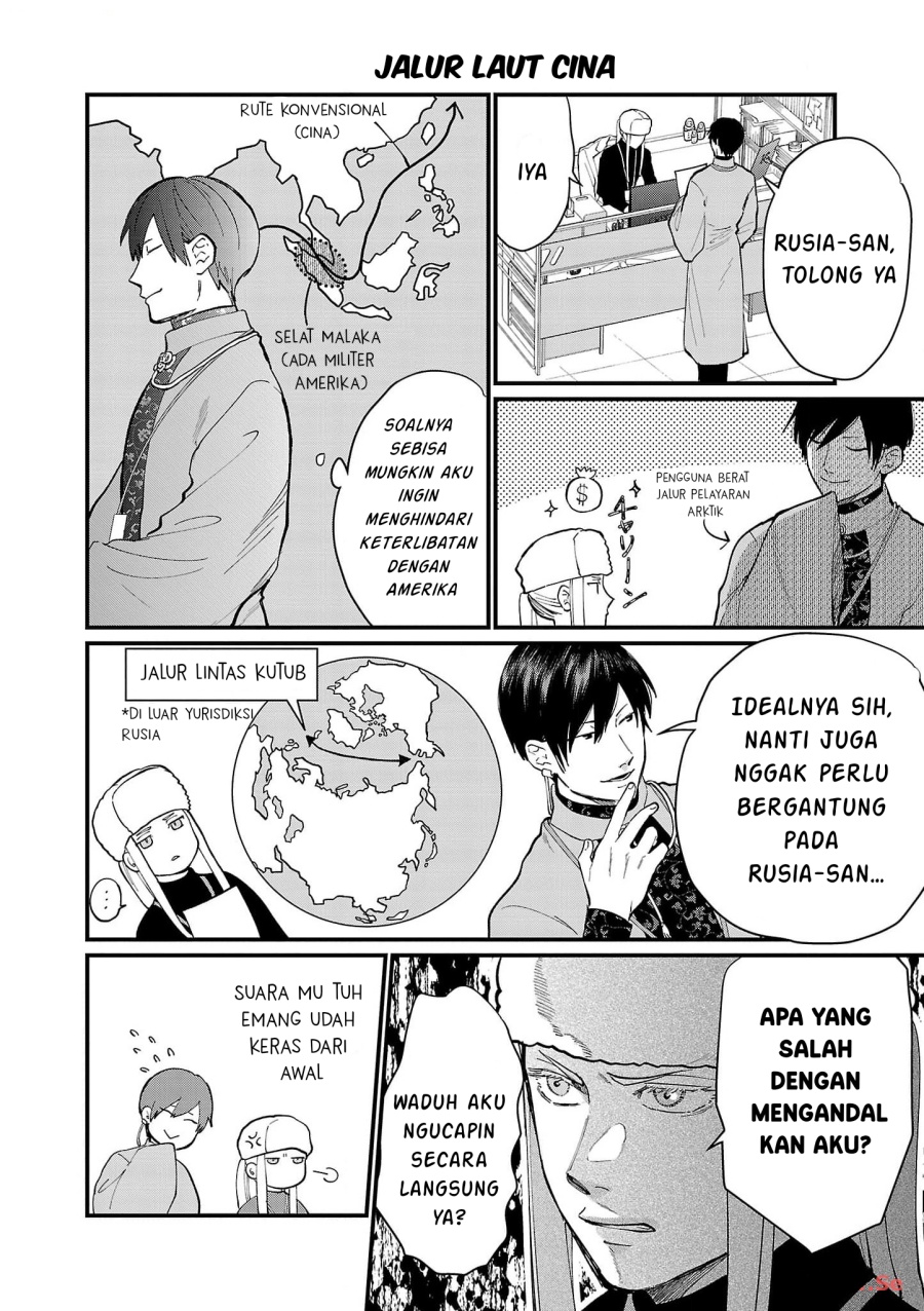 Chiseigaku Boys ~Koku ga Salaryman ni natte Hataraku Kaisha~ Chapter 15 Gambar 10