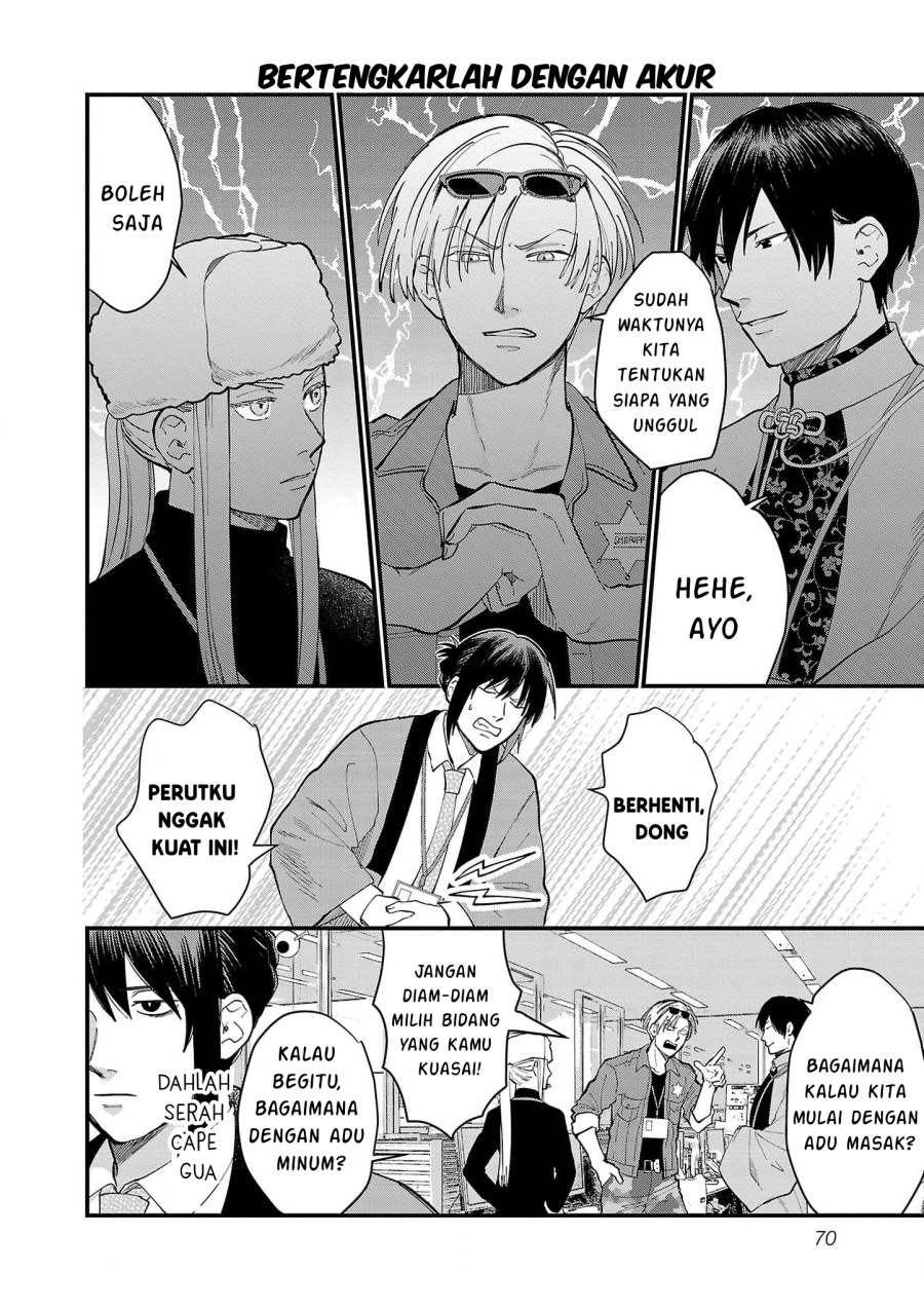 Chiseigaku Boys ~Koku ga Salaryman ni natte Hataraku Kaisha~ Chapter 15 Gambar 12