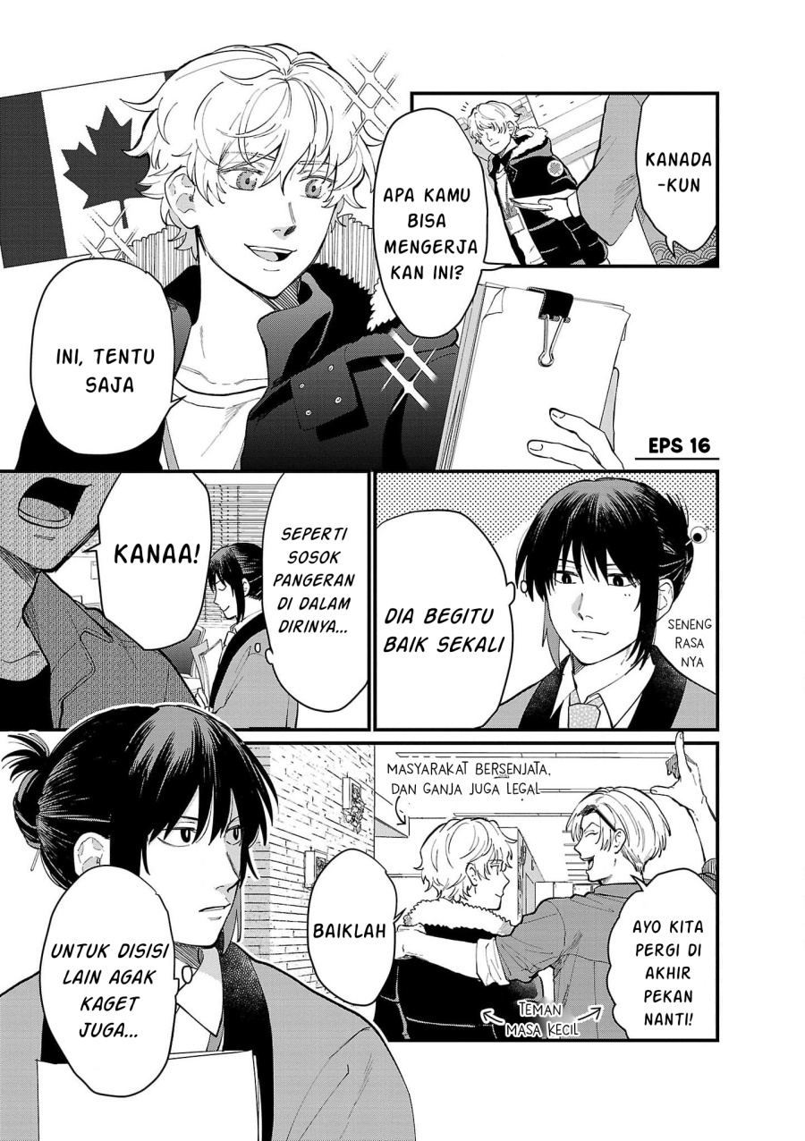 Chiseigaku Boys ~Koku ga Salaryman ni natte Hataraku Kaisha~ Chapter 16 Gambar 1