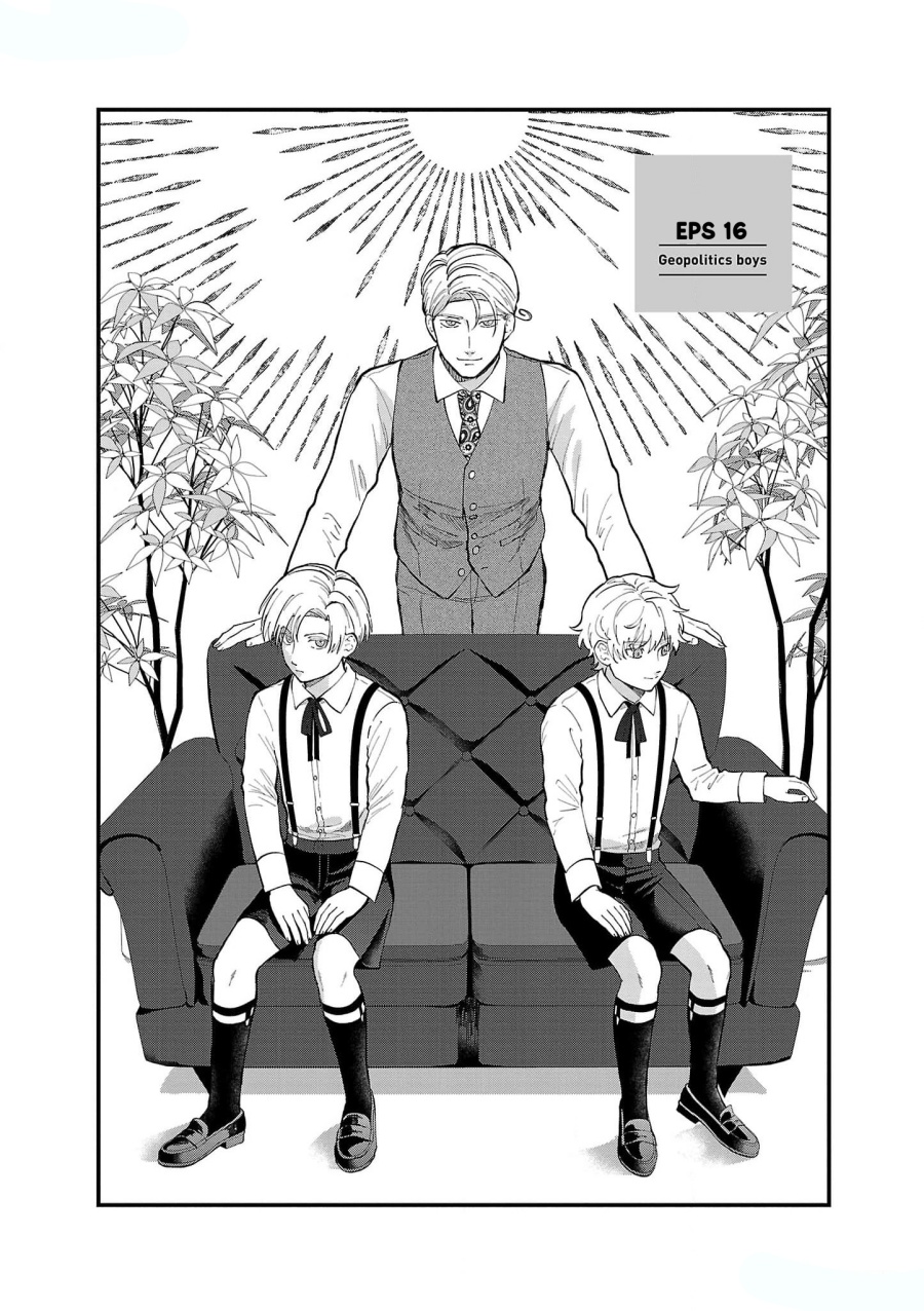 Chiseigaku Boys ~Koku ga Salaryman ni natte Hataraku Kaisha~ Chapter 16 Gambar 2