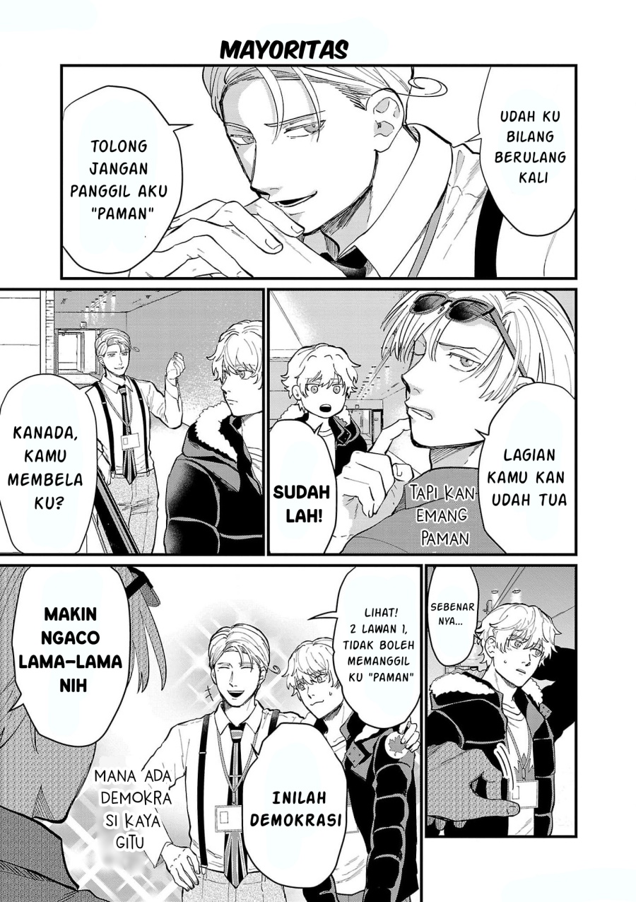 Chiseigaku Boys ~Koku ga Salaryman ni natte Hataraku Kaisha~ Chapter 16 Gambar 3