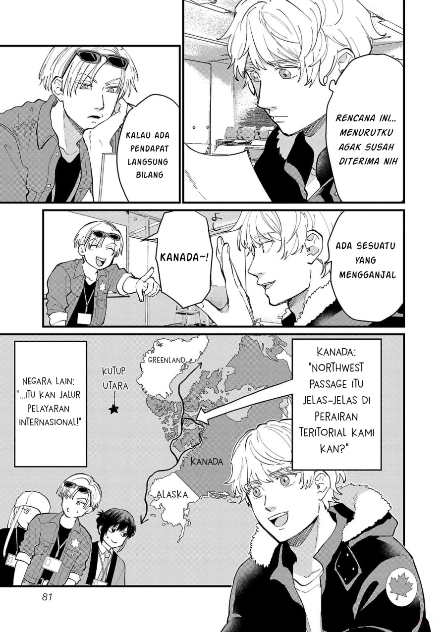 Chiseigaku Boys ~Koku ga Salaryman ni natte Hataraku Kaisha~ Chapter 16 Gambar 8