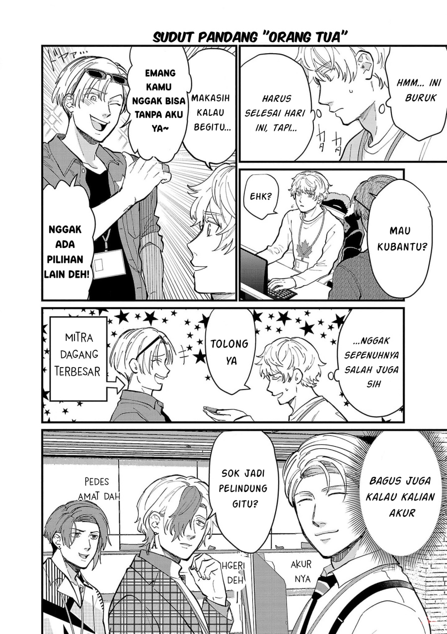 Chiseigaku Boys ~Koku ga Salaryman ni natte Hataraku Kaisha~ Chapter 16 Gambar 10