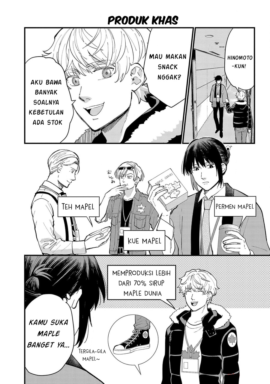 Chiseigaku Boys ~Koku ga Salaryman ni natte Hataraku Kaisha~ Chapter 16 Gambar 12