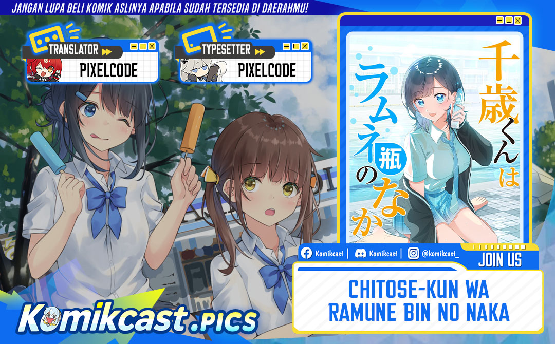Chitose-kun wa Ramune Bin no Naka (Webtoon) Chapter 01 Gambar 1