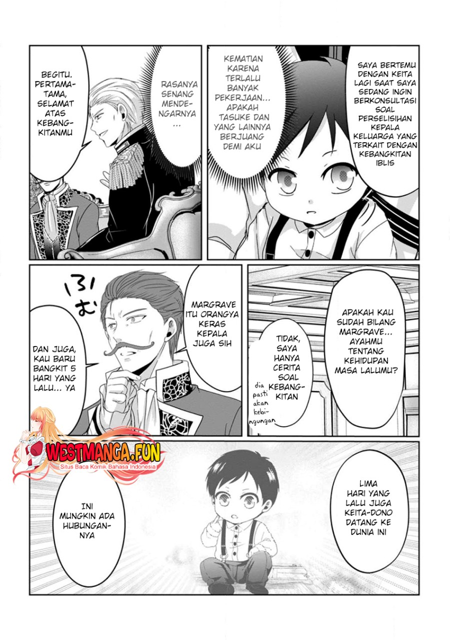 Chittai Ore no Makikomare Isekai Seikatsu Chapter 07 Gambar 29