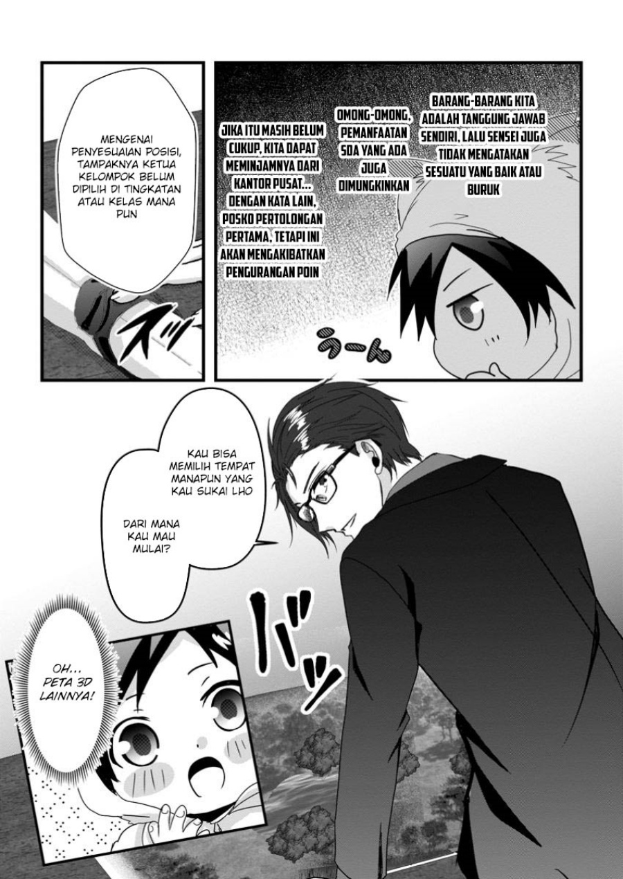 Chittai Ore no Makikomare Isekai Seikatsu Chapter 17 Gambar 9