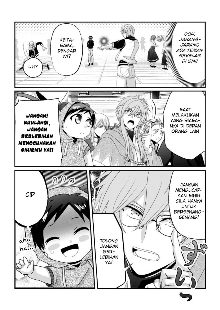 Chittai Ore no Makikomare Isekai Seikatsu Chapter 19 Gambar 17