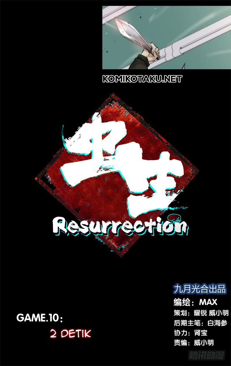 Chong Sheng – Resurrection Chapter 10 Gambar 2
