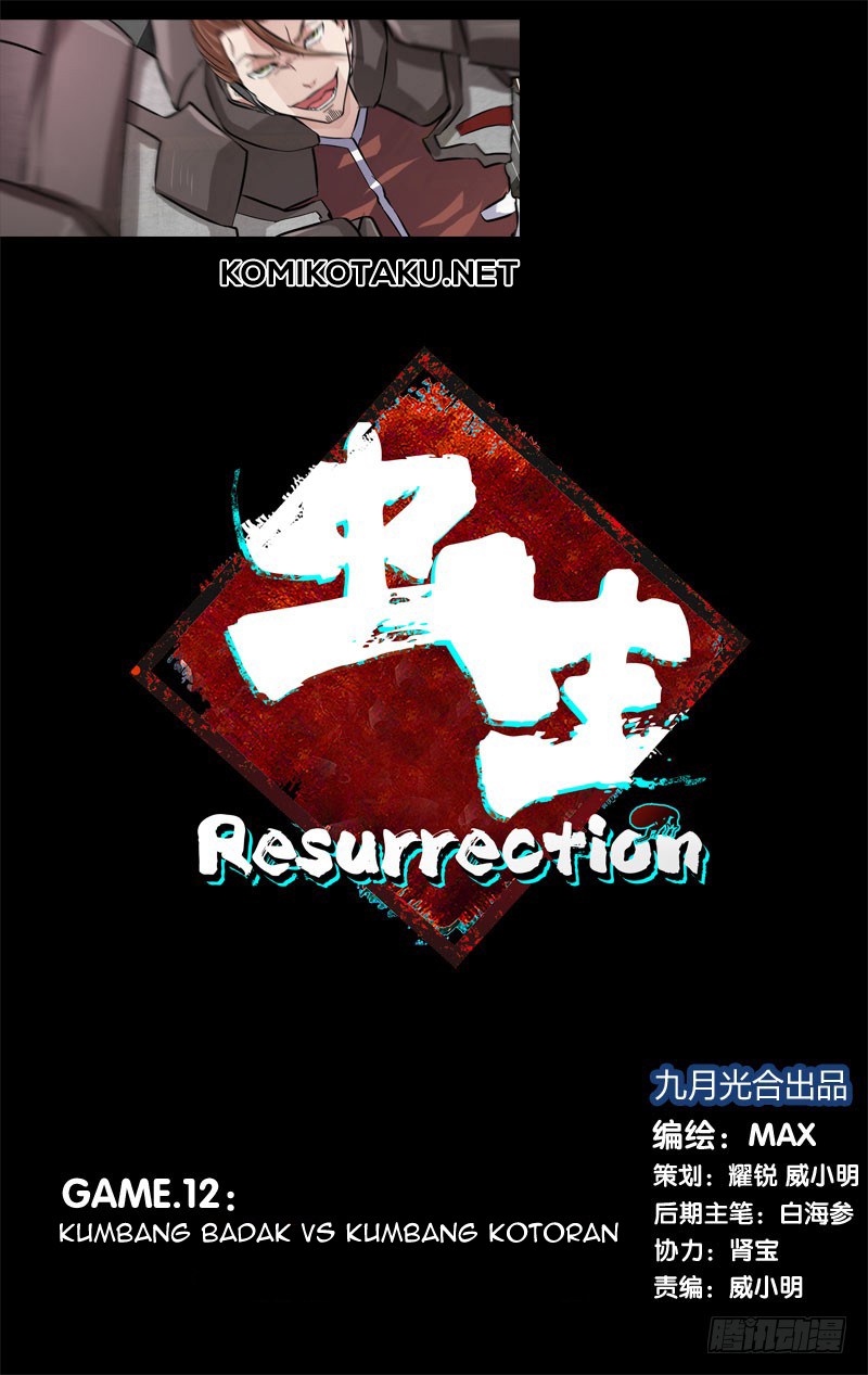 Chong Sheng – Resurrection Chapter 12 Gambar 2