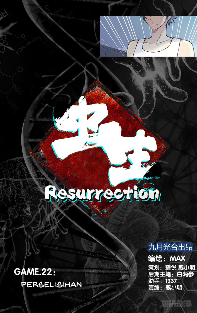 Chong Sheng – Resurrection Chapter 22 Gambar 2