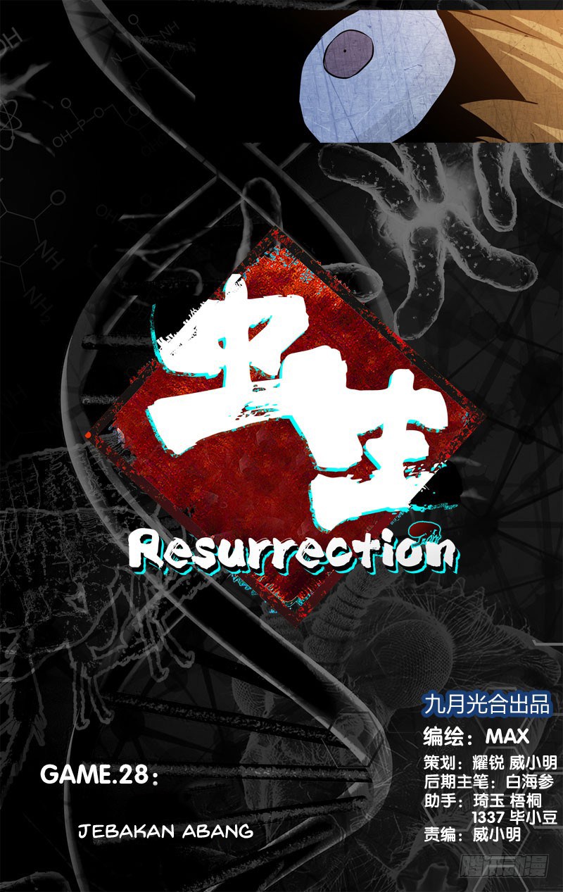Chong Sheng – Resurrection Chapter 28 Gambar 2