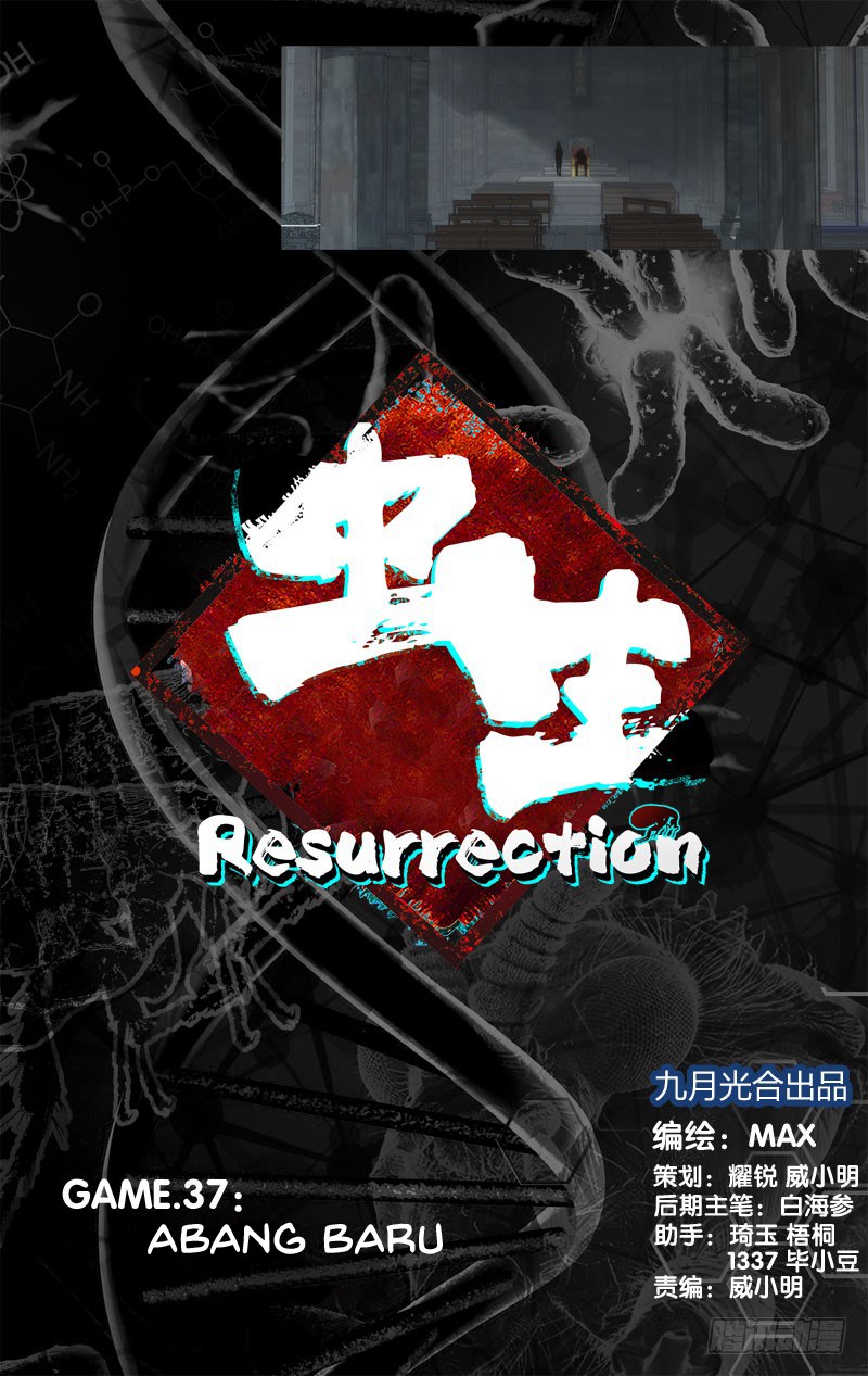 Chong Sheng – Resurrection Chapter 37 Gambar 2