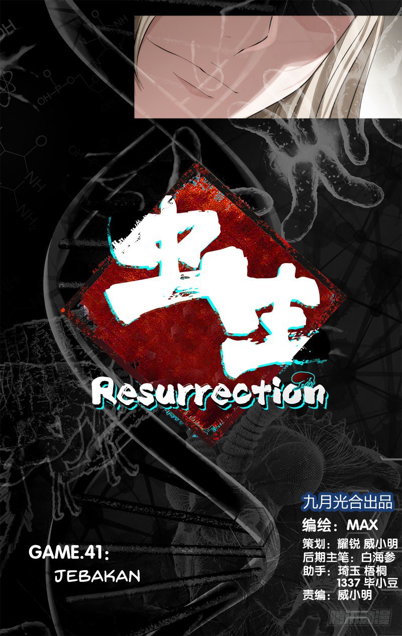 Chong Sheng – Resurrection Chapter 42 Gambar 1