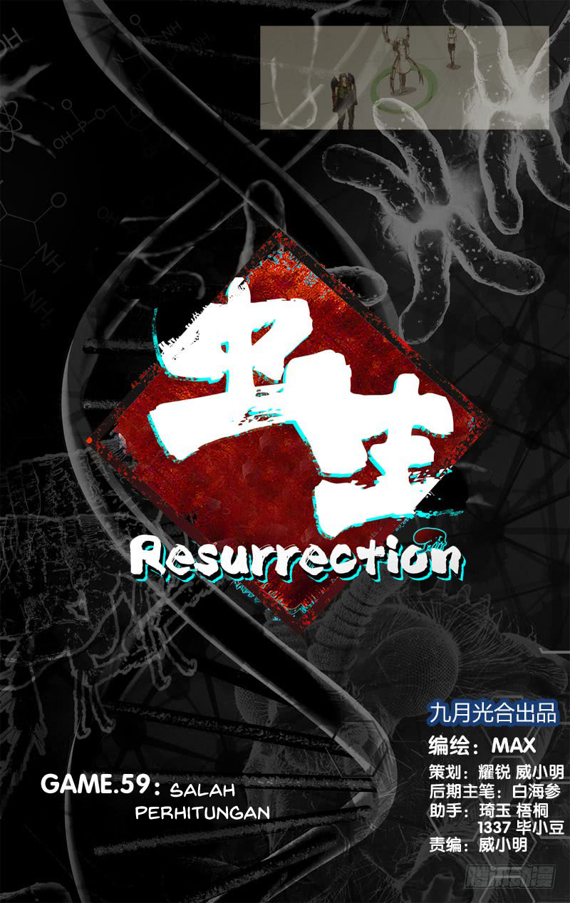 Chong Sheng – Resurrection Chapter 59 Gambar 2