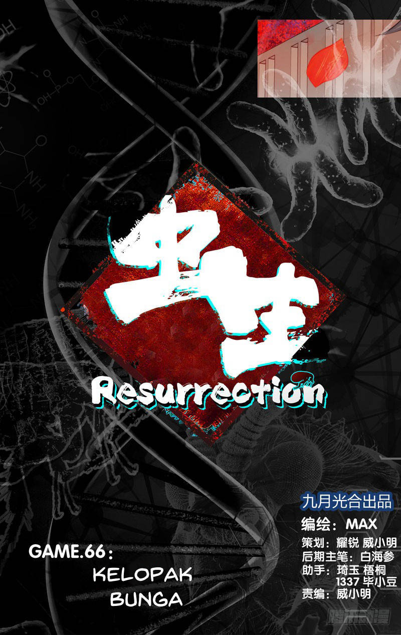 Chong Sheng – Resurrection Chapter 66 Gambar 2