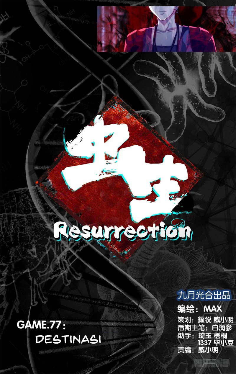 Chong Sheng – Resurrection Chapter 77 Gambar 1