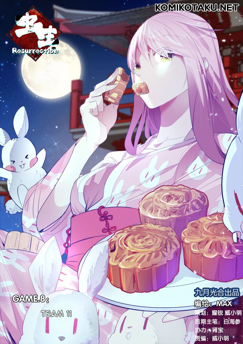Chong Sheng – Resurrection Chapter 08 Gambar 1