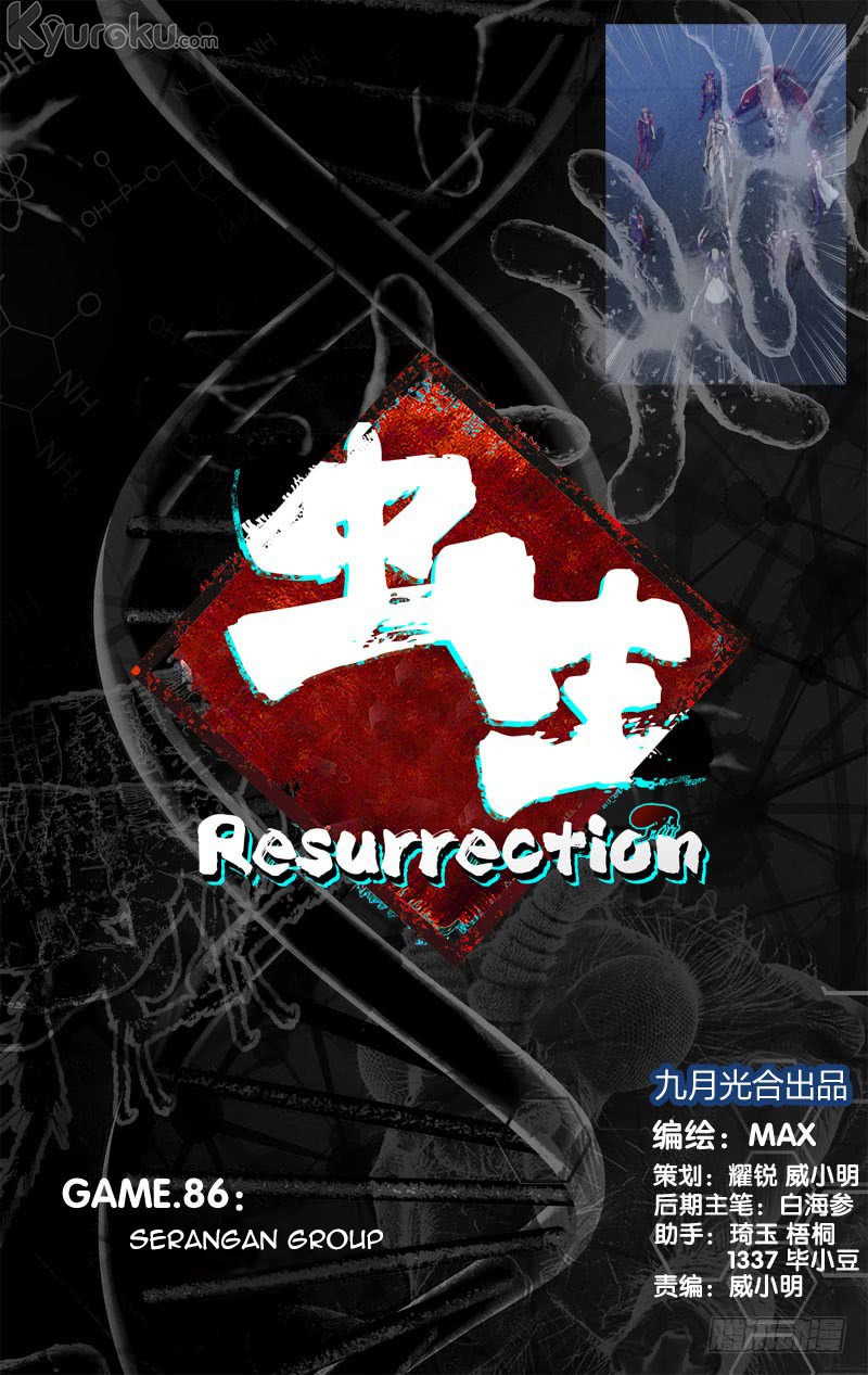 Chong Sheng – Resurrection Chapter 86 Gambar 2
