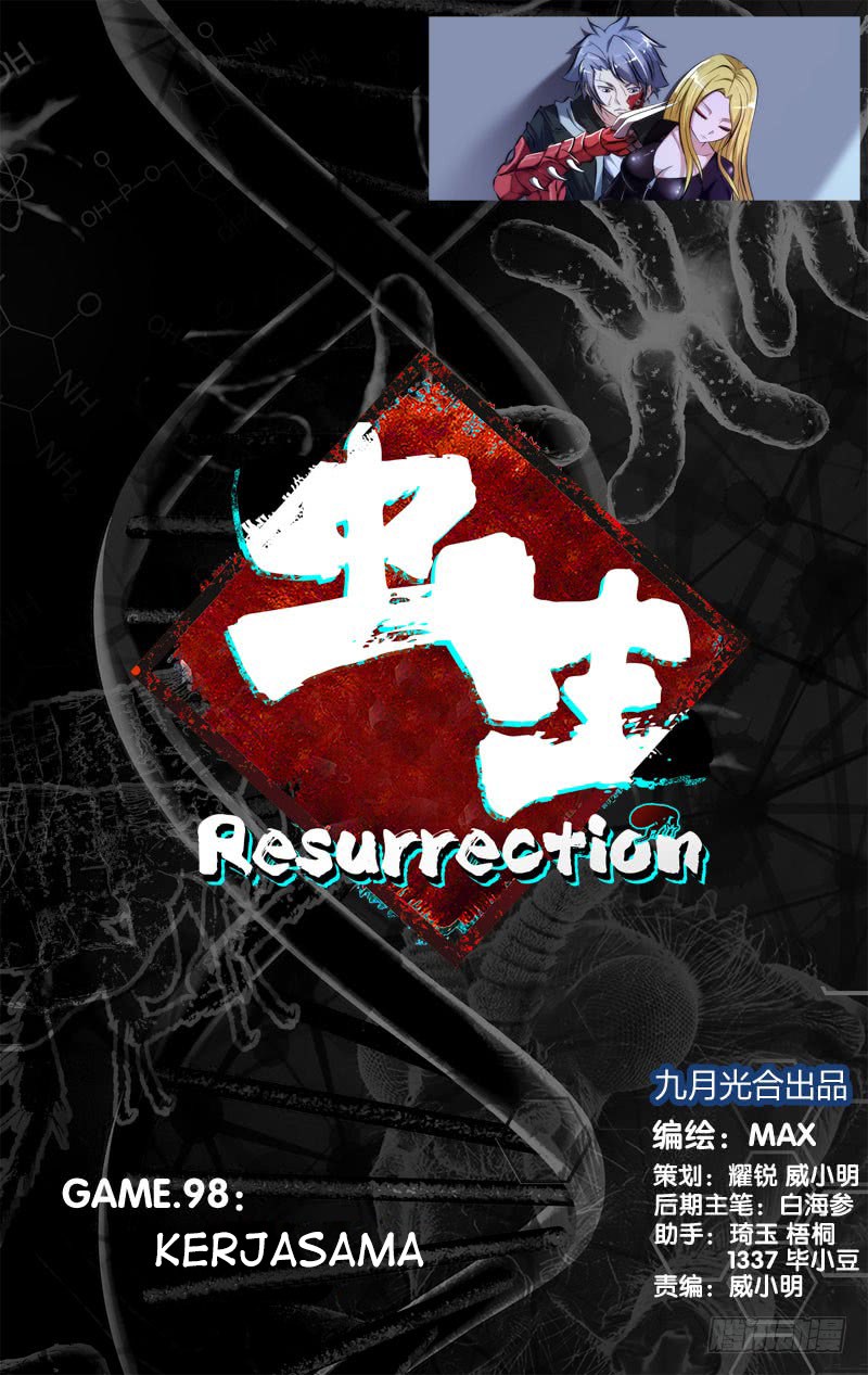 Chong Sheng – Resurrection Chapter 98 Gambar 1