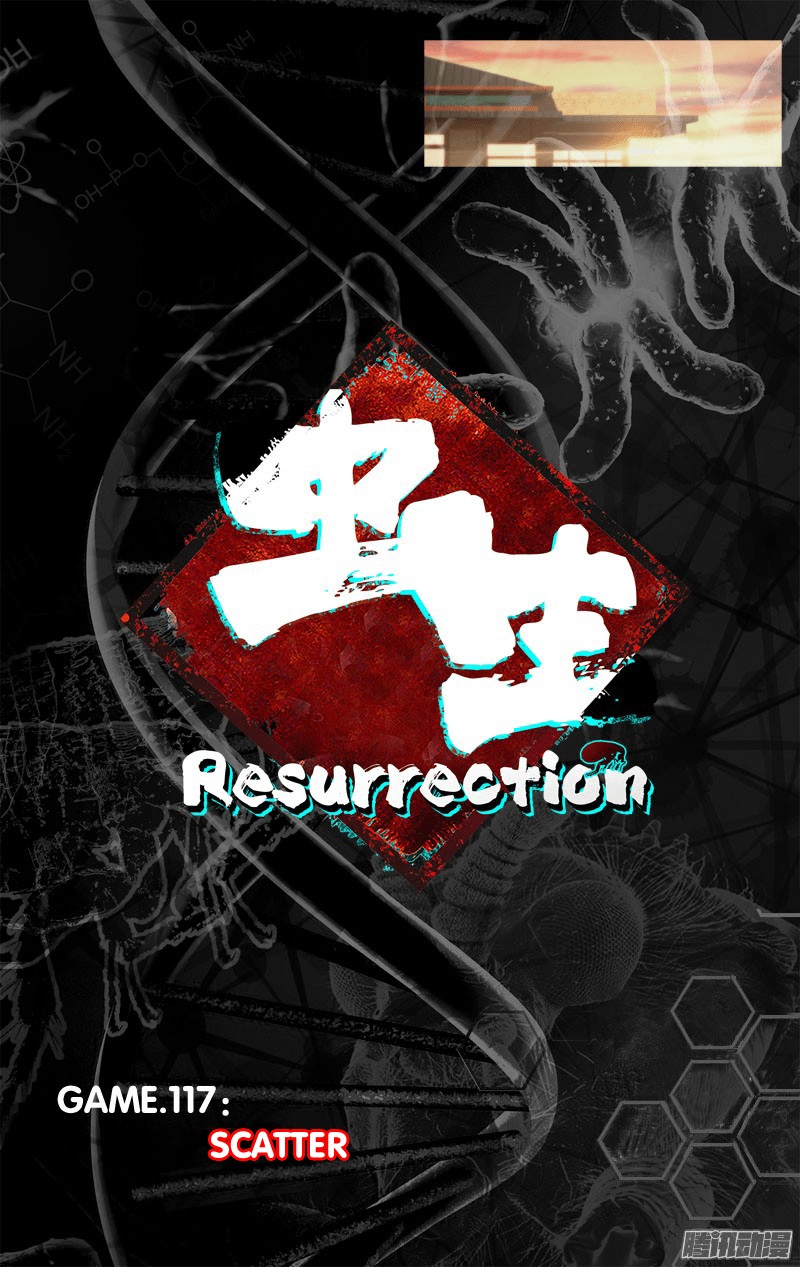 Chong Sheng – Resurrection Chapter 117 Gambar 2