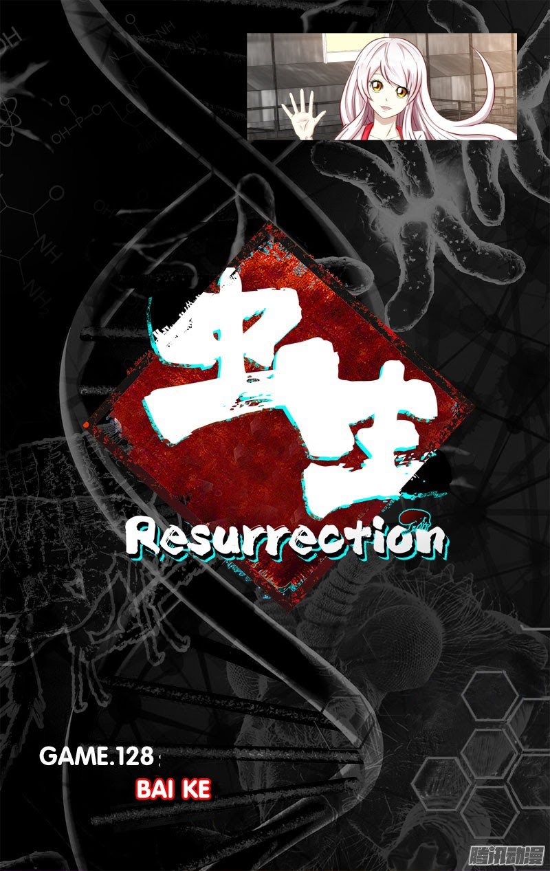 Chong Sheng – Resurrection Chapter 128 Gambar 2