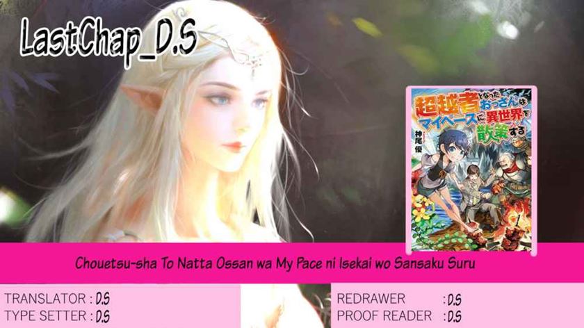 Chouetsu-sha To Natta Ossan wa My Pace ni Isekai wo Sansaku Suru Chapter 01.1 Gambar 1