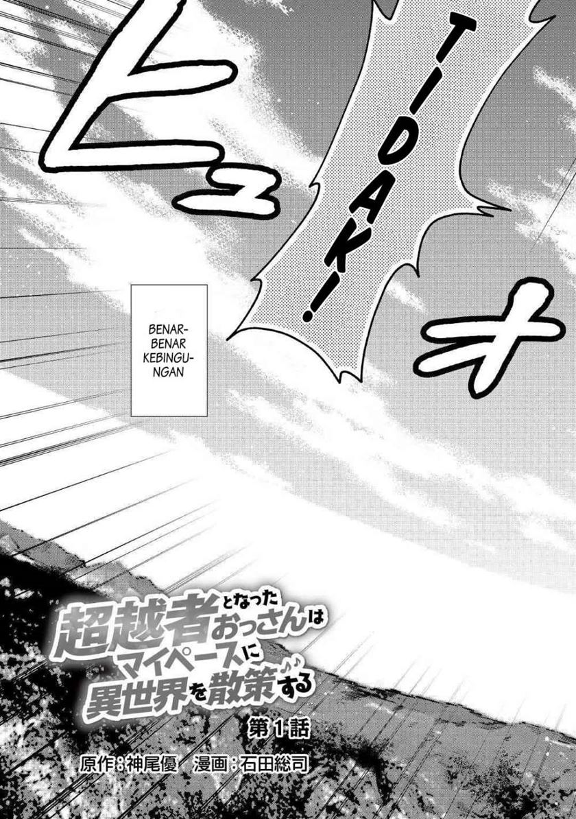 Chouetsu-sha To Natta Ossan wa My Pace ni Isekai wo Sansaku Suru Chapter 01.1 Gambar 4