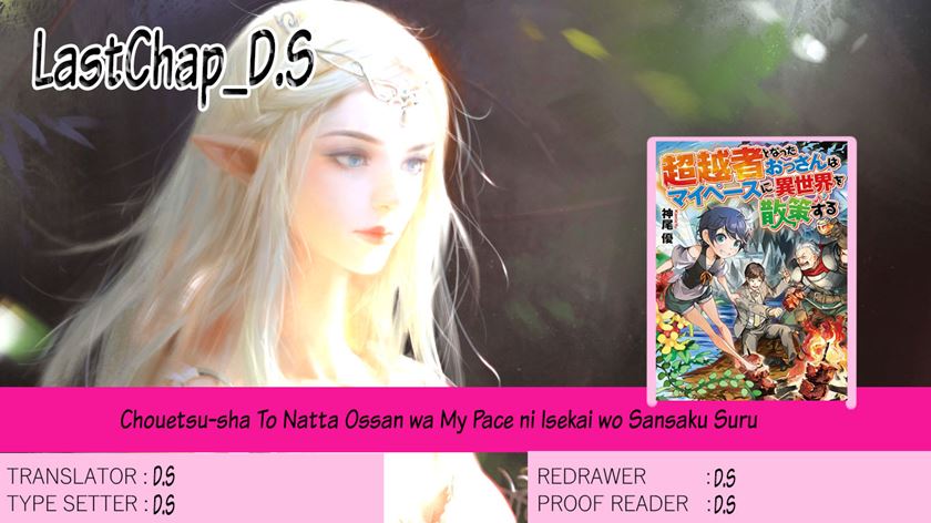 Chouetsu-sha To Natta Ossan wa My Pace ni Isekai wo Sansaku Suru Chapter 01.2 Gambar 1