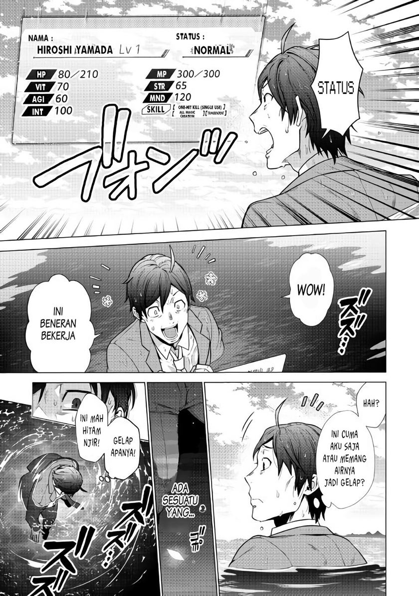 Chouetsu-sha To Natta Ossan wa My Pace ni Isekai wo Sansaku Suru Chapter 01.2 Gambar 4