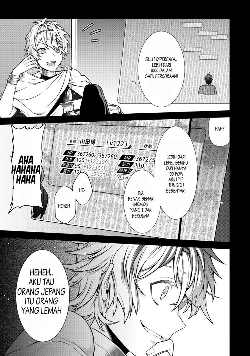 Chouetsu-sha To Natta Ossan wa My Pace ni Isekai wo Sansaku Suru Chapter 01.2 Gambar 21