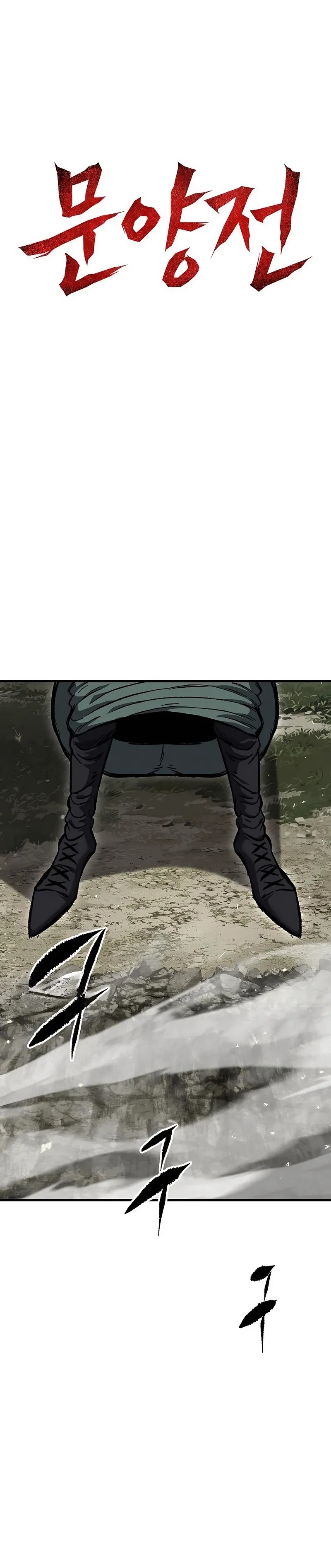 Chronicle of Runes Chapter 05 Gambar 1