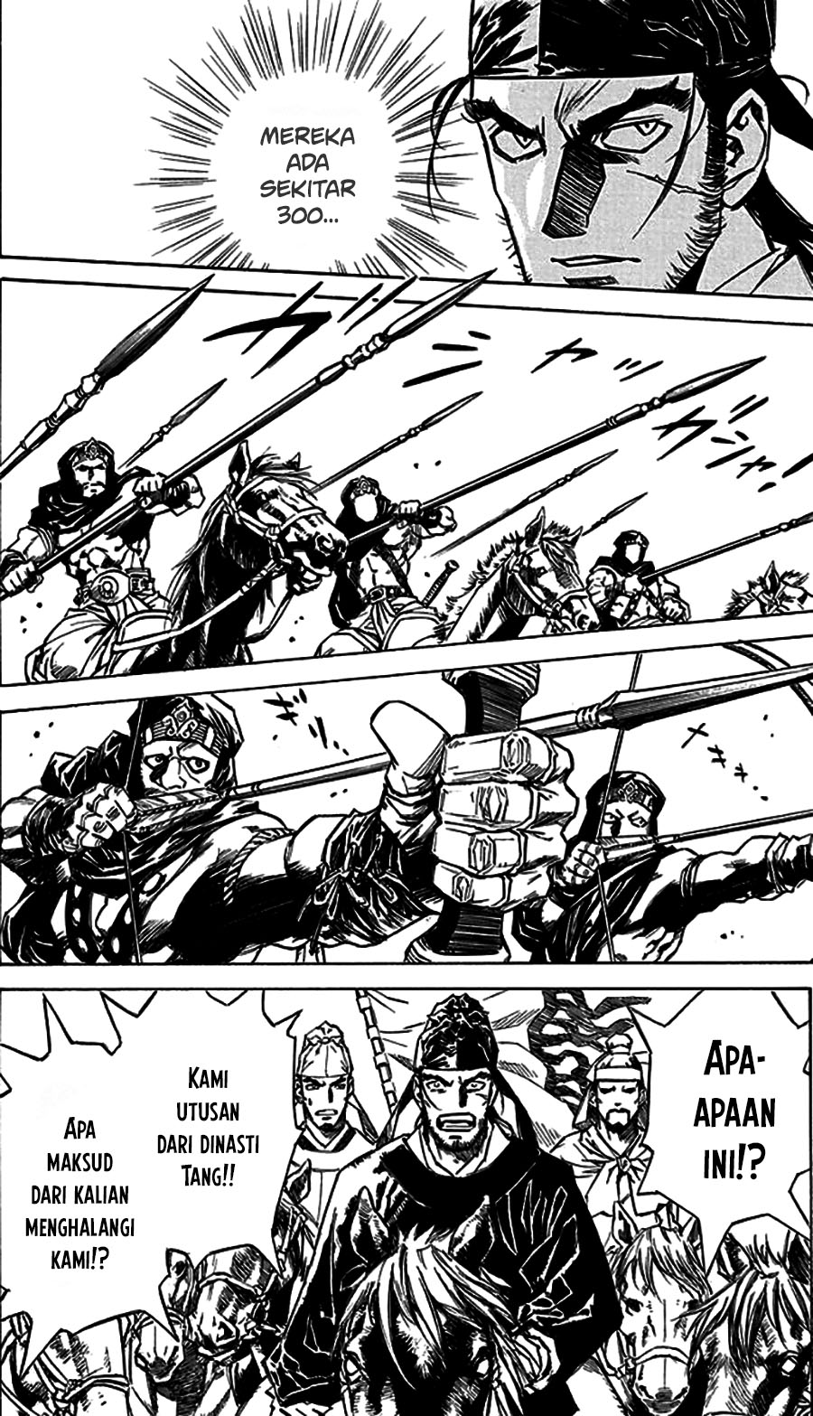 Chronicle of the Searing Winds of Tianzhu Chapter 02 Gambar 3
