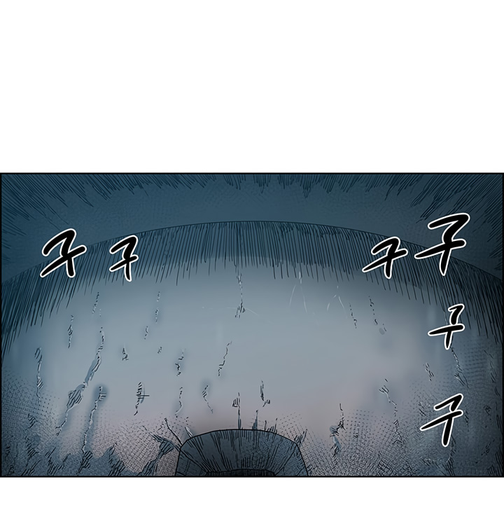 Chronicles of Heavenly Demon Chapter 07 Gambar 3