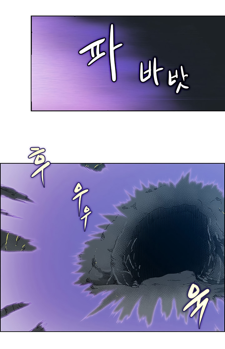 Chronicles of Heavenly Demon Chapter 07 Gambar 13