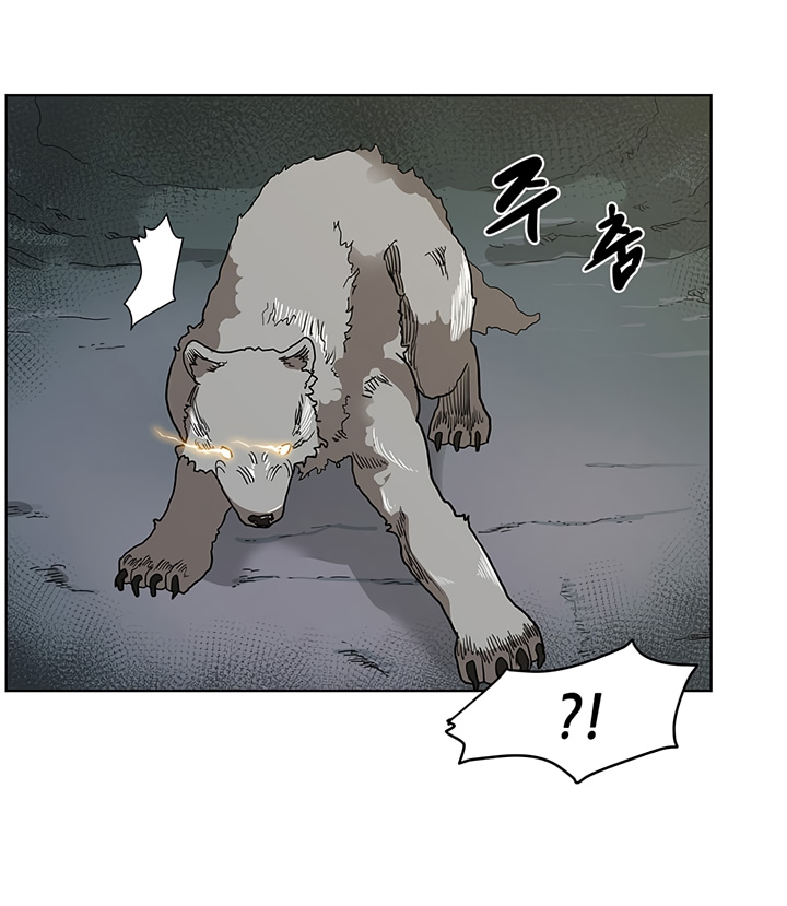 Chronicles of Heavenly Demon Chapter 07 Gambar 19