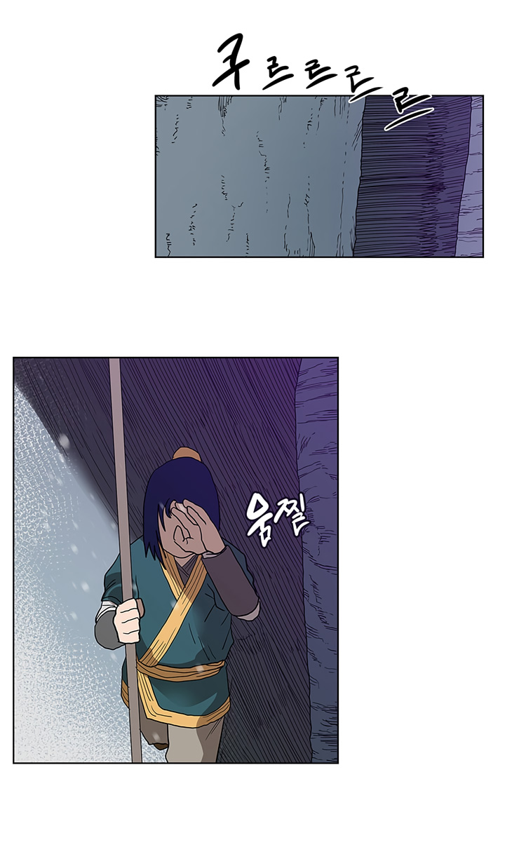 Chronicles of Heavenly Demon Chapter 07 Gambar 50