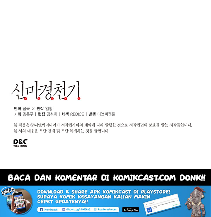 Chronicles of Heavenly Demon Chapter 07 Gambar 66