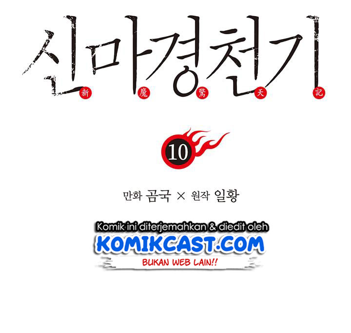 Chronicles of Heavenly Demon Chapter 10 Gambar 4