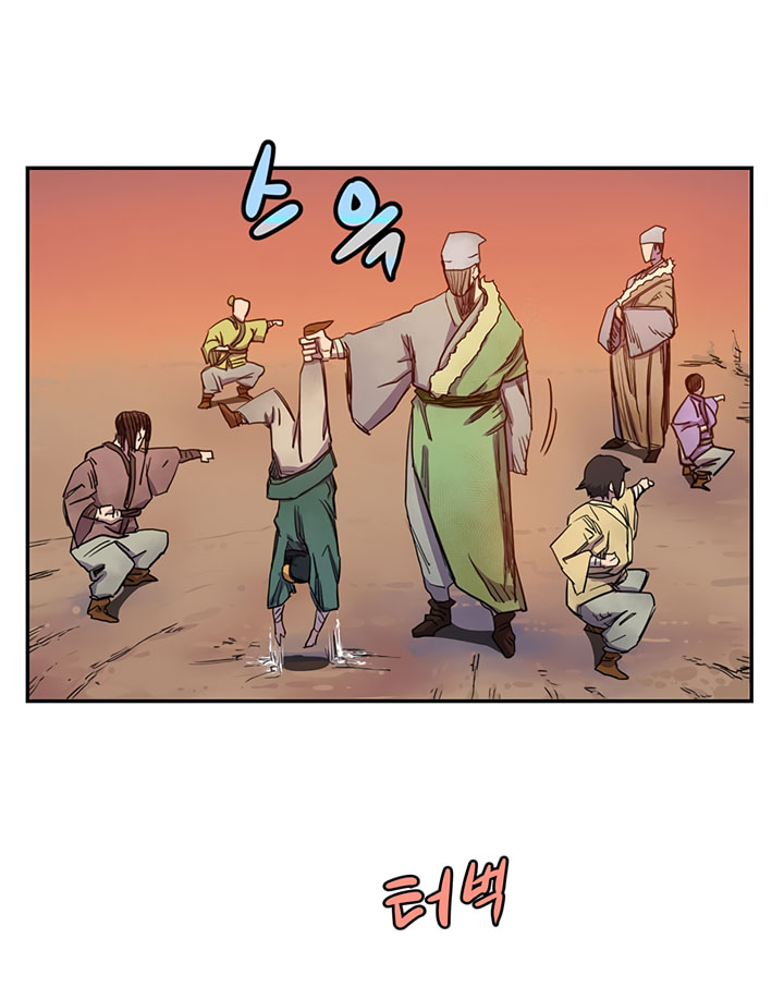 Chronicles of Heavenly Demon Chapter 02 Gambar 7