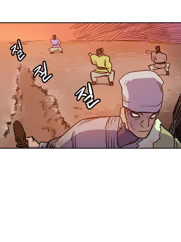 Chronicles of Heavenly Demon Chapter 02 Gambar 9
