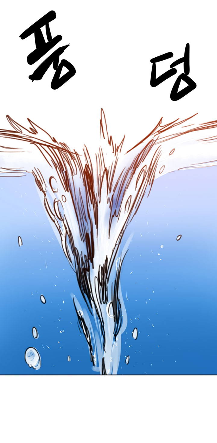 Chronicles of Heavenly Demon Chapter 02 Gambar 10