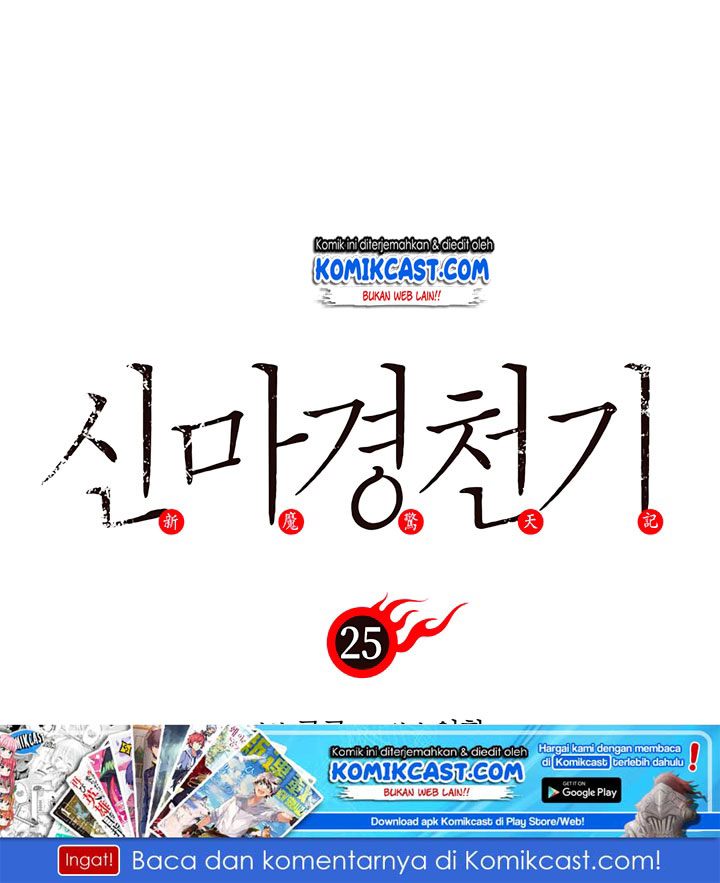 Chronicles of Heavenly Demon Chapter 25 Gambar 2