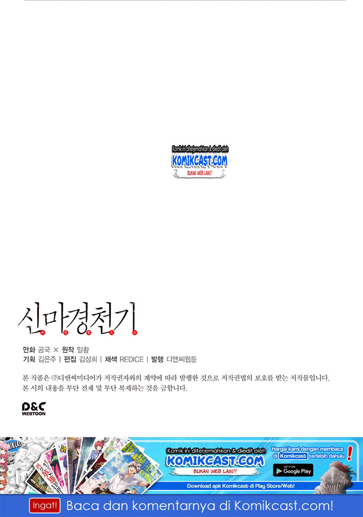 Chronicles of Heavenly Demon Chapter 25 Gambar 68